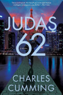 Image for "JUDAS 62"